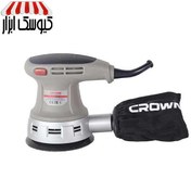 تصویر سنبده لرزان 125 میلیمتر 240 وات(اوربیتال) کرون مدل CT13394 