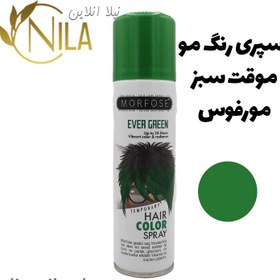 تصویر اسپری رنگ مو مورفوس مدل EVER GREEN حجم 150 میلی لیتر Morfose Temporary Hair Colour Spray EVER GREEN 150ml