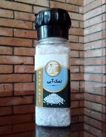 تصویر نمک آبی ۵۸۳ Blue salt