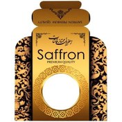 تصویر چاپ اختصاصی پاکت زعفران بر اساس طرح های پر فروش (کدA17) - یک مثقال / 1250عدد 
