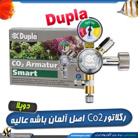 تصویر رگلاتور Co2 اسمارت با شیر دقیق دوپلا Dupla Regulateur CO2 Armatur Smart