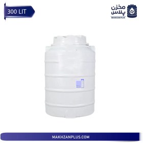 تصویر مخزن آب ۳۰۰ لیتری عمودی سه لایه 
