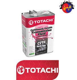 تصویر روغن اتوماتیک ۴ لیتریCVT توتاچی ژاپن 4 liter CVT Totachi automatic oil from Japan