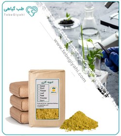 تصویر ادویه کاری فله 