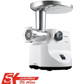 تصویر چرخ گوشت کنوود مدل MG470 