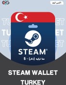 تصویر گیفت کارت استیم والت ترکیه ۱.۲ دلار 