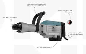 تصویر چکش تخریب 3480 Demolition hammer 3480