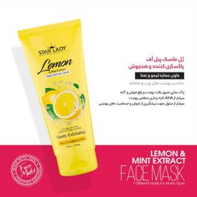 تصویر ماسک پیل آف ضد جوش عصاره لیمو و نعنا استار لیدی حجم 175 میلی لیتر Star Lady Gentle Exfoliate Lemon & Mint Peel Off Mask 175ml