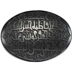 تصویر حدید خطی code 5472 