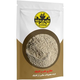 تصویر پودر موسیر همدان _100 گرم 