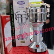 تصویر آسیاب 150 گرمی زومیت مدل ZM-2630 zoomit-ZM-2630