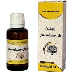 تصویر روغن گل همیشه بهار دکتر خیراندیش (30 سی سی) 