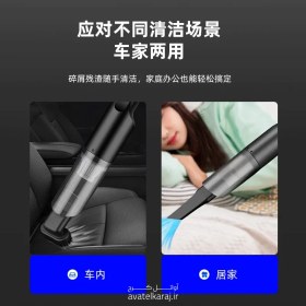 تصویر جارو فندکی خودرو JY008 