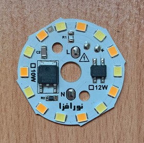 تصویر ماژول 12 وات دایره‌ای نورافزا (ساخت ایران) 