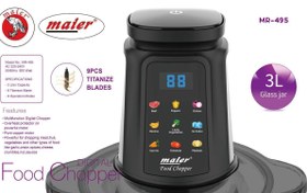 تصویر خردکن مایر مدل MR-495 ظرفیت ۳ لیتر با ۹ تیغه 