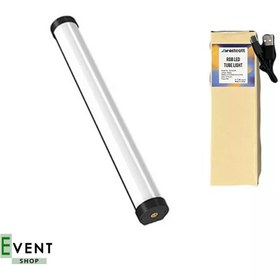 تصویر نور باتومی اقتصادی 