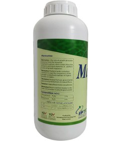 تصویر کود جلبک دریایی مارمارین ۱ لیتری 