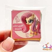 تصویر برچسب تشویقی پونی کوچولو ۳۵ عددی 