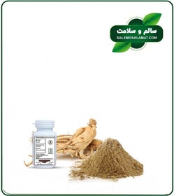 تصویر جینسنوزید جینسینگ از 5 درصد تا 80 درصد 