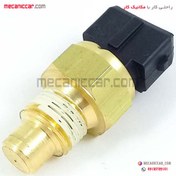 تصویر فشنگی (سنسور) دمای اب سه فیش مشکی زیمنس سمند ملی EF7 و دنا اچ ای سی Coolant Temperature Sensor