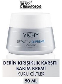 تصویر Vichy کرم مراقبت از چین و چروک Supreme لیفتاکت برای پوست خشک 