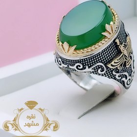 تصویر انگشتر فروهر نقره مردانه عقیق سبز Men's green agate ring