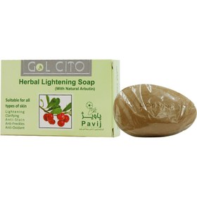 تصویر صابون گل سیتو مدل روشن کننده گیاهی Herbal Lightening Soap