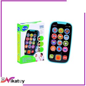 تصویر موبایل هولی تویز 