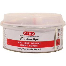 تصویر بتونه سنگی آرکو (یک کیلویی) ARKO Polyester Putty 