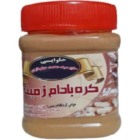 تصویر کره بادام زمینی حلوائیان 500 گرمی Halvaian peanut butter volume 500 grams