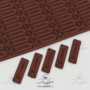 تصویر مارک چرمی قهوه ای برند CHANEL (10 عددی) 