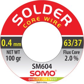 تصویر سیم لحیم سومو 0.4 میلیمتر 100 گرم مدل SOMO SM604 solder wire