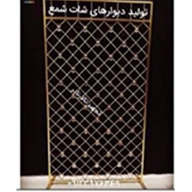 تصویر دیوار شات 