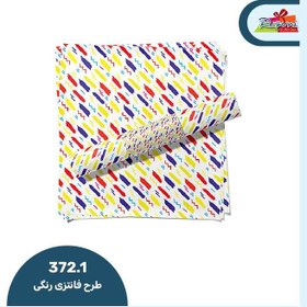 تصویر کاغذ کادو طرح فانتزی رنگی ( کد 372.1 ) 