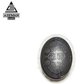 تصویر حدید HA113 آیت الکرسی 