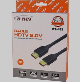 تصویر کابل HDMI دی‌نت 4K - ۵متری 