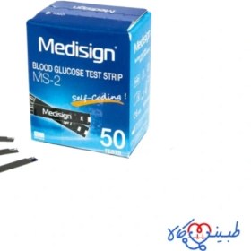 تصویر نوار تست قند خون مدیساین Medisign MS-2 بسته 50 عددی medisign blue test strips