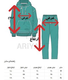 تصویر ست ورزشی مردانه هودی و شلوار دورس 3 نخ پاریس مشکی 