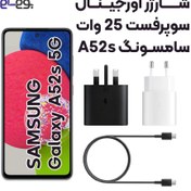 تصویر شارژر اصلی فست شارژ سامسونگ A52s Samsung Galaxy A52s Original Charger