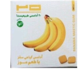 تصویر آدامس سقز موز بیست 