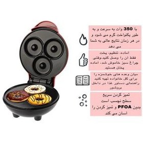 تصویر وافل ساز طرح گرد مدل WQ-H603 