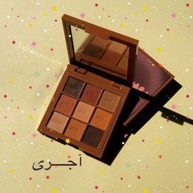 تصویر پالت سایه 9 رنگ CREAMY هدی موجی - مدل صورتی چرک 9-color eyeshadow palette CREAMY by Heda Moji