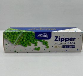 تصویر زیپ کیپ سامان بلنسی 