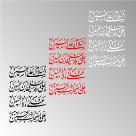 تصویر برچسب مذهبی کد 0220 