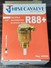 تصویر ایرونت ۱/۲ Hiseca HISEVA VALVE