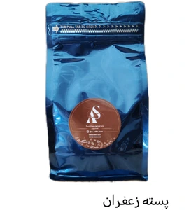 تصویر فروشگاه پخش قهوه آس