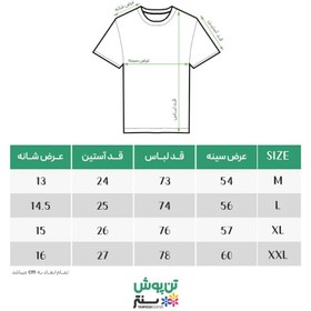 تصویر تیشرت آستین کوتاه مردانه طرح دار منتن MANTEN - سفید 