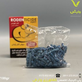 تصویر موش کش پفکی 100 گرمی 100 gram puff mouse killer