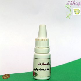 تصویر روغن بلفارول (تقویت موی مژه و ابرو) 2۰ گرم 