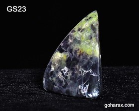 تصویر سنگ شکرگزاری چاروئیت 